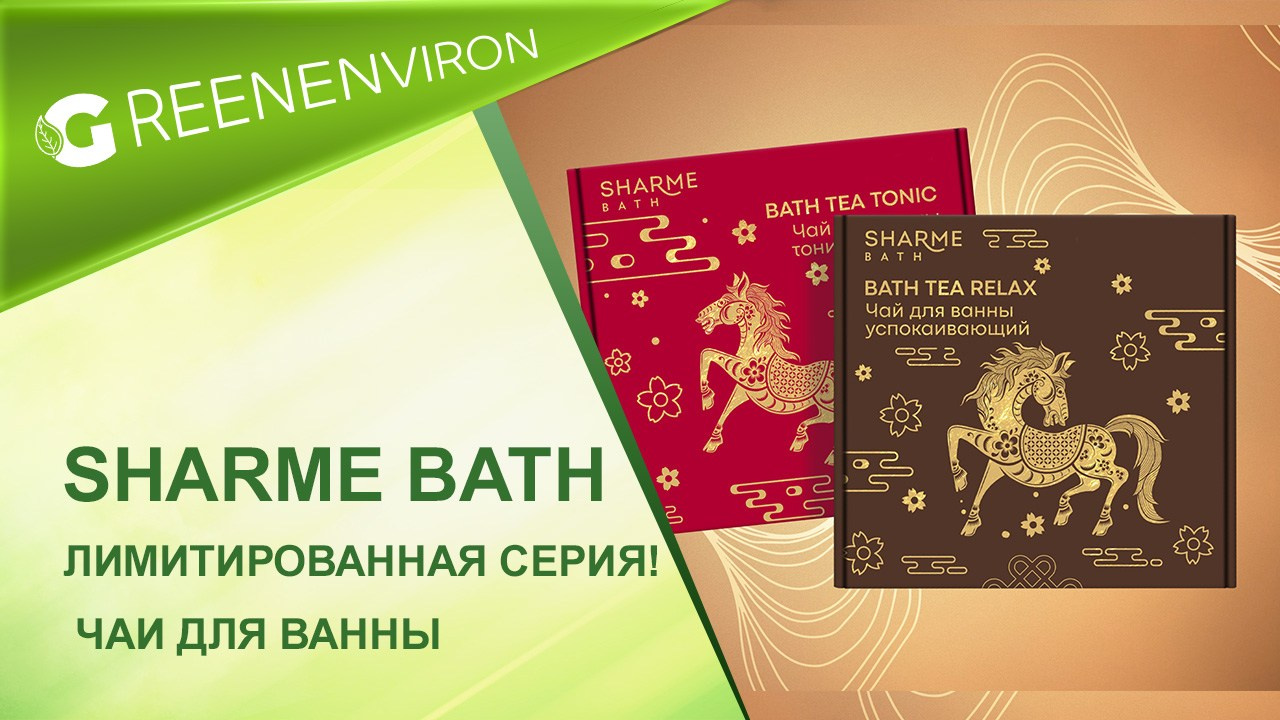 Новый региональный центр Гринвей в Москве РЦ № 978 - читать новость на сайте дистрибьютора