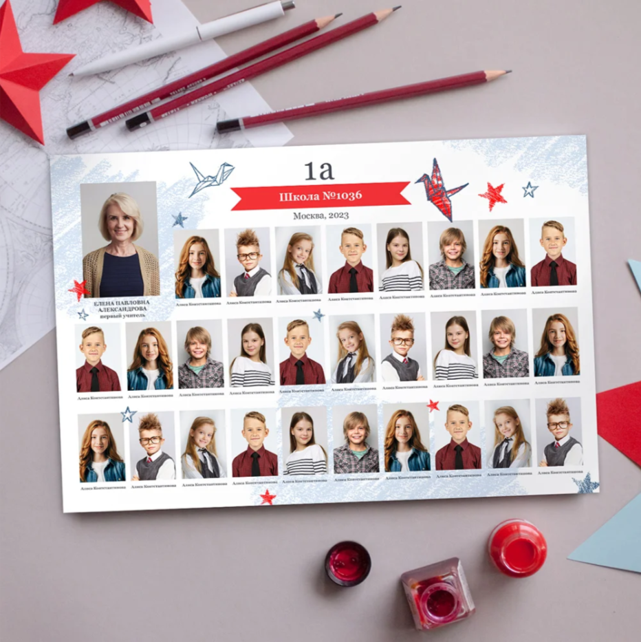 1-4 класс. Mybooks-nv.ru Выпускные альбомы в Нижневартовске