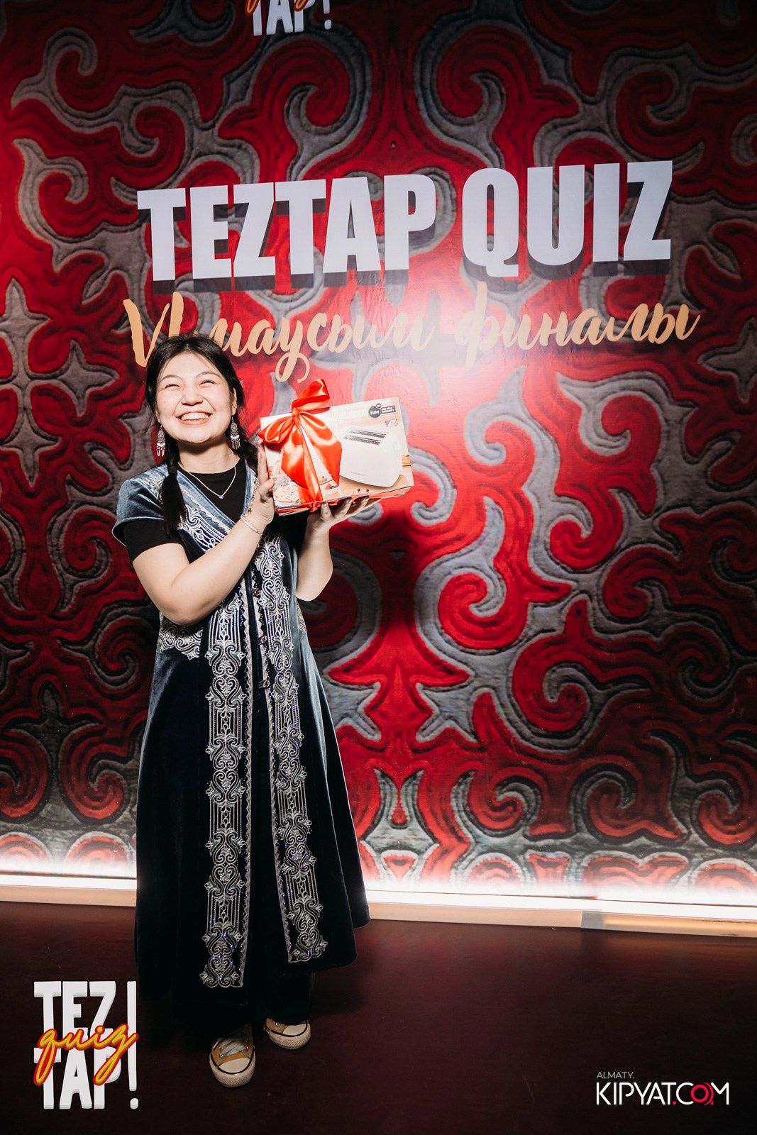 TEZTAP QUIZ. КИПЯТКОМ АЛМАТЫ!