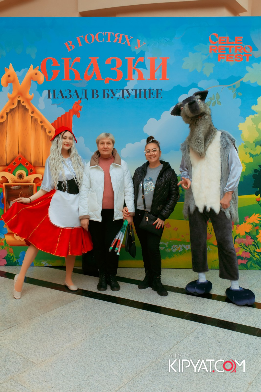 В ГОСТЯХ У СКАЗКИ НАЗАД В БУДУЮЩЕЕ. КИПЯТКОМ АЛМАТЫ!