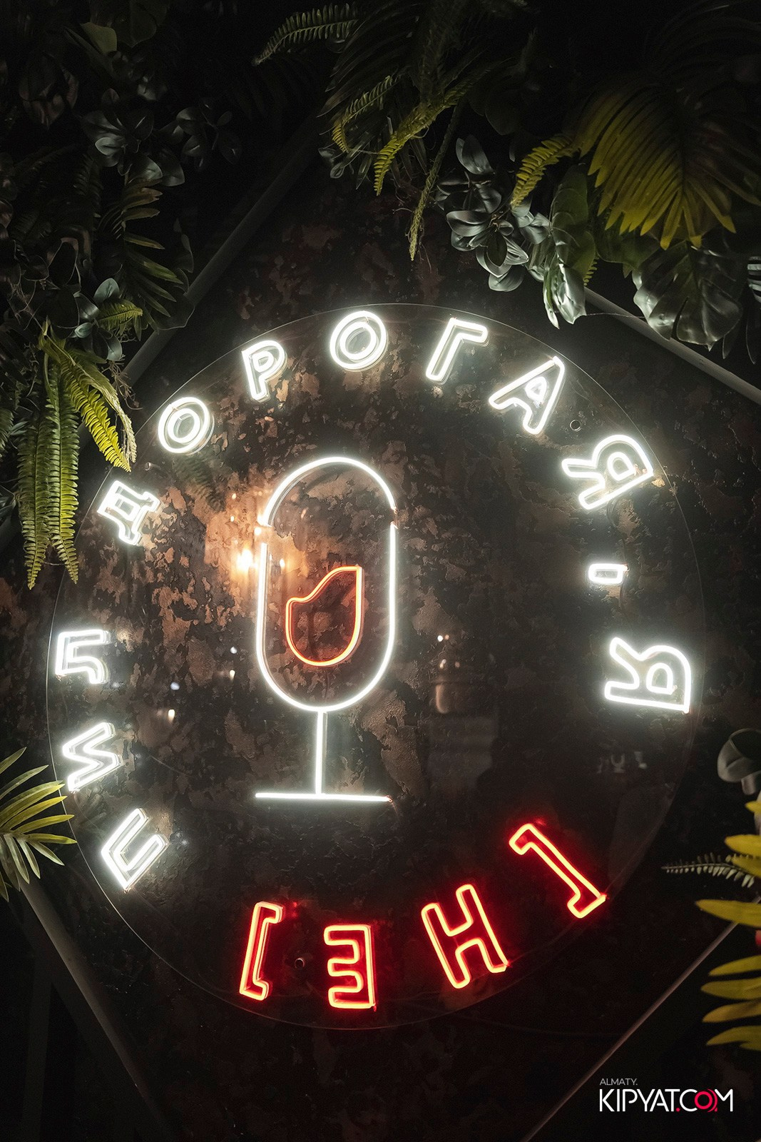 ДОРОГАЯ, Я НЕ ПИЛ. КИПЯТКОМ АЛМАТЫ!