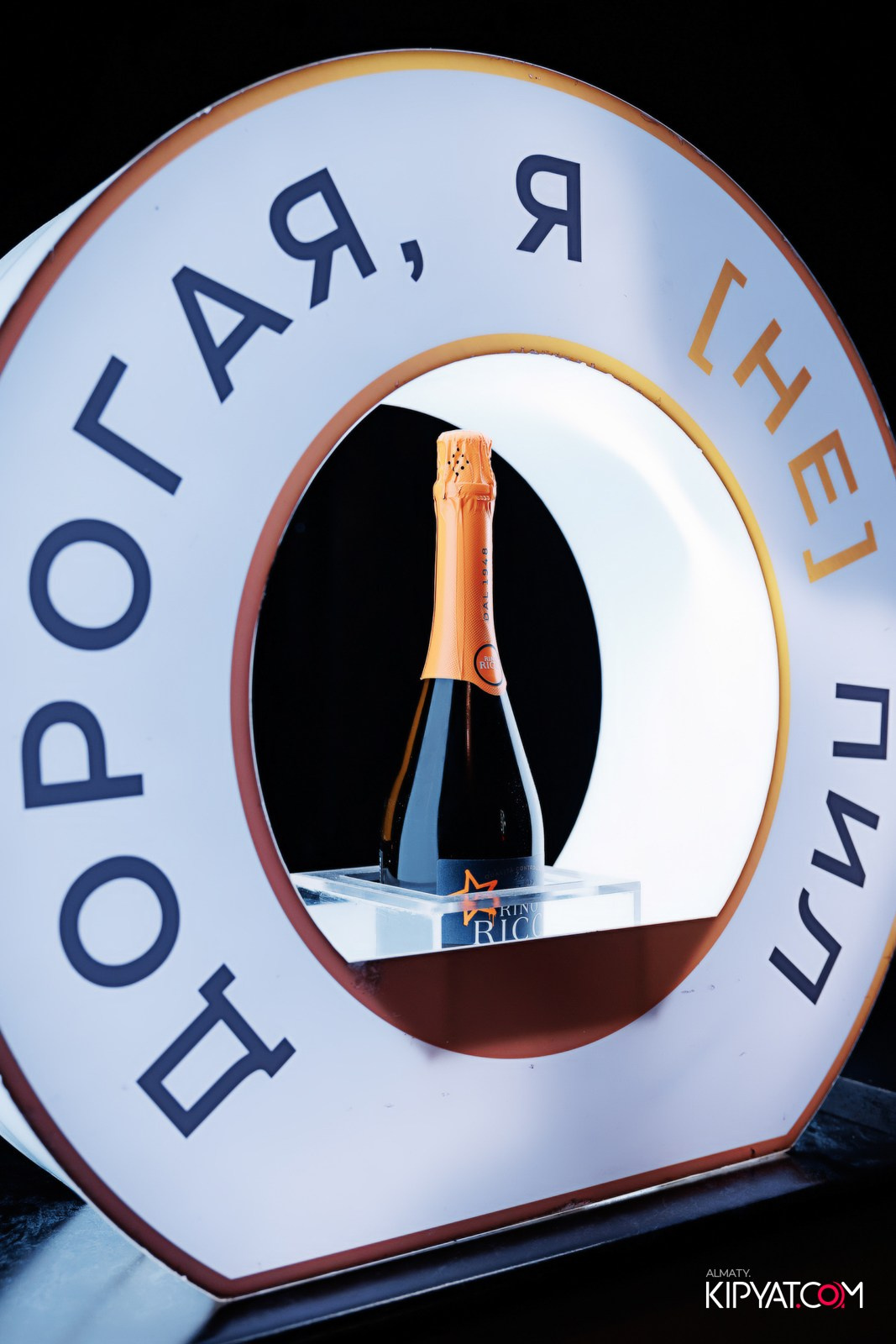 ДОРОГАЯ, Я НЕ ПИЛ. КИПЯТКОМ АЛМАТЫ!