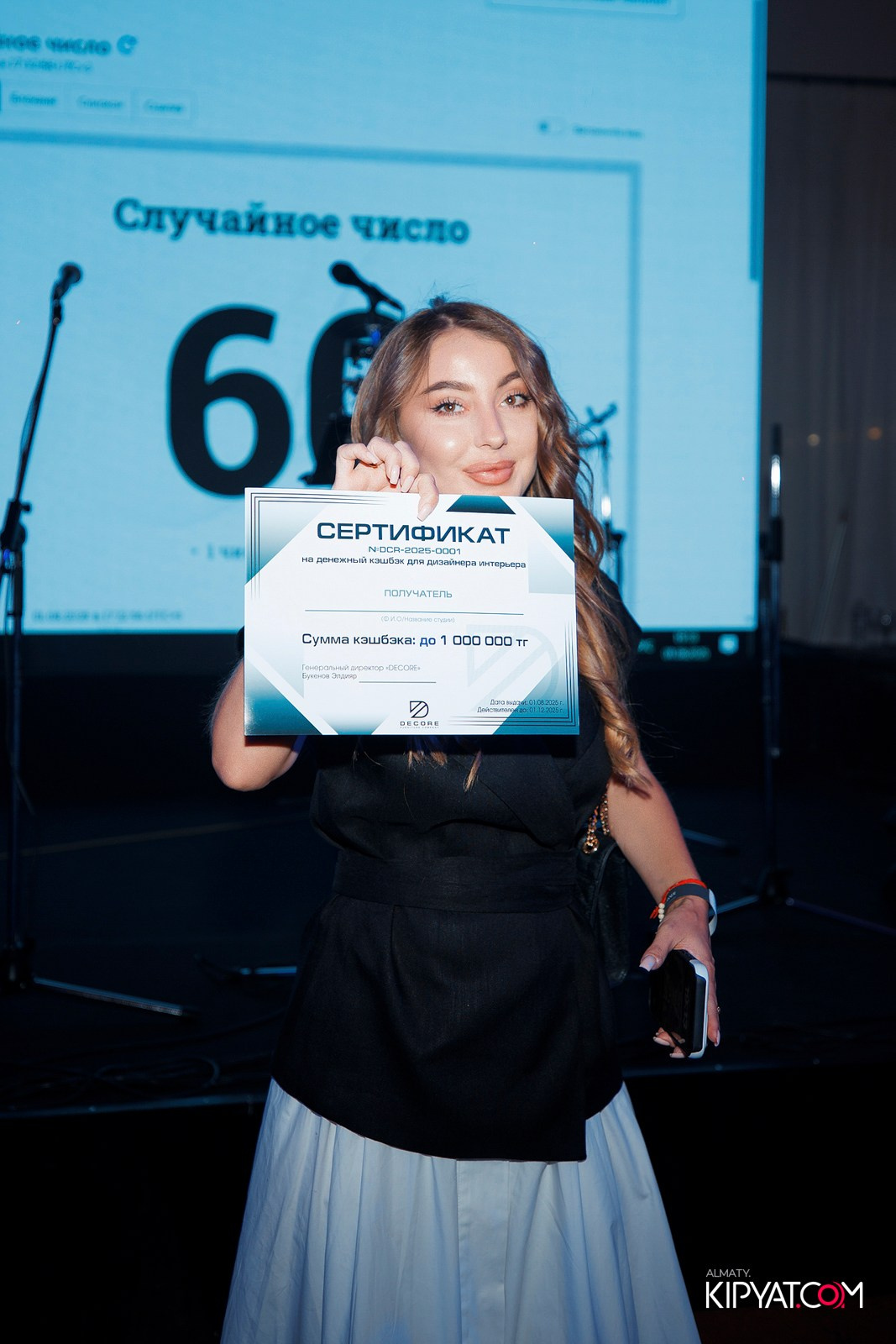 TRADITIONAL DESIGN DINNER 2025. КИПЯТКОМ АЛМАТЫ!