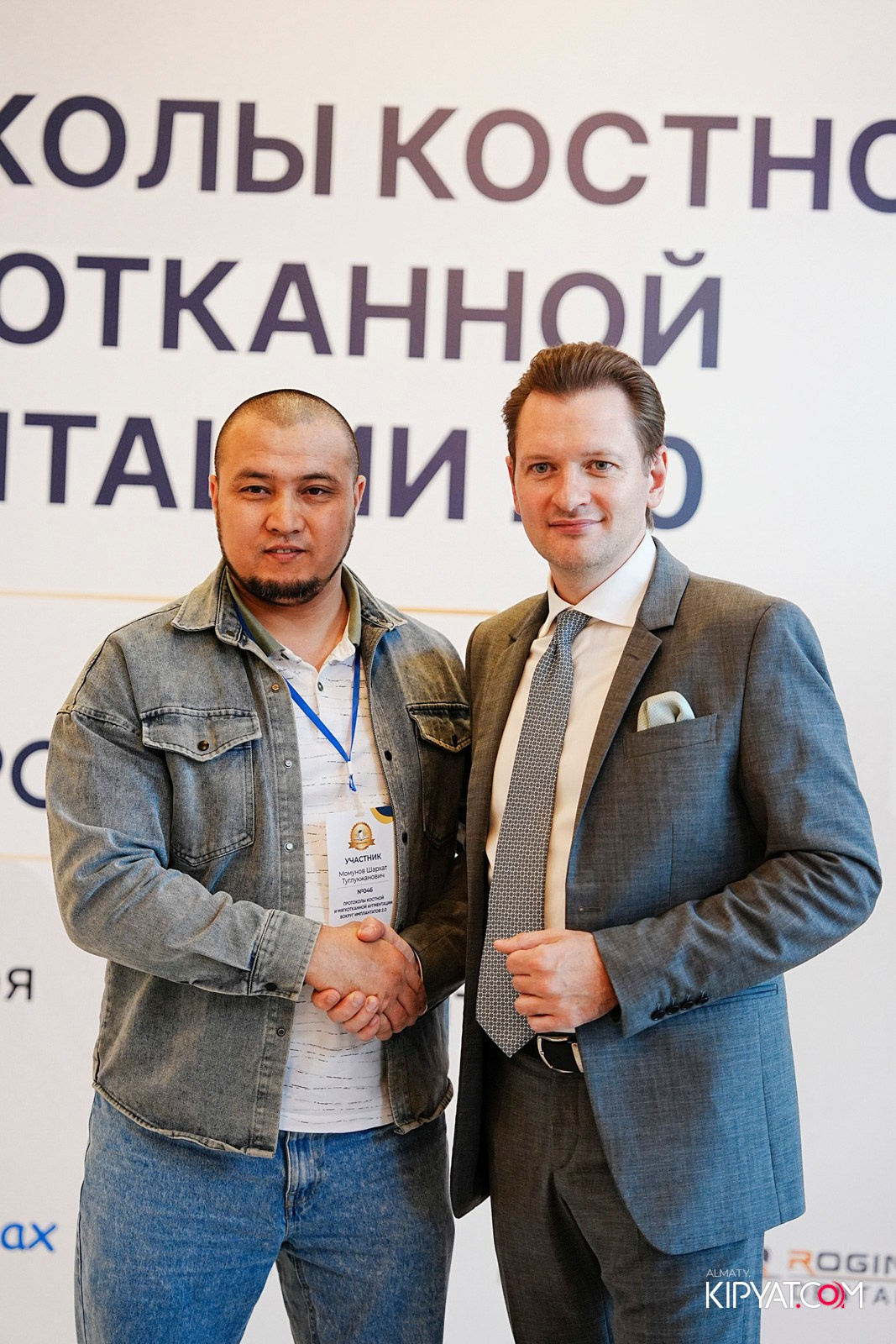 КУРС ДЛЯ СТОМАТОЛОГОВ-ПРОТОКОЛЫ КОСТНОЙ И МЯГКОТКАННОЙ АУГМЕНТАЦИИ. КИПЯТКОМ АЛМАТЫ!