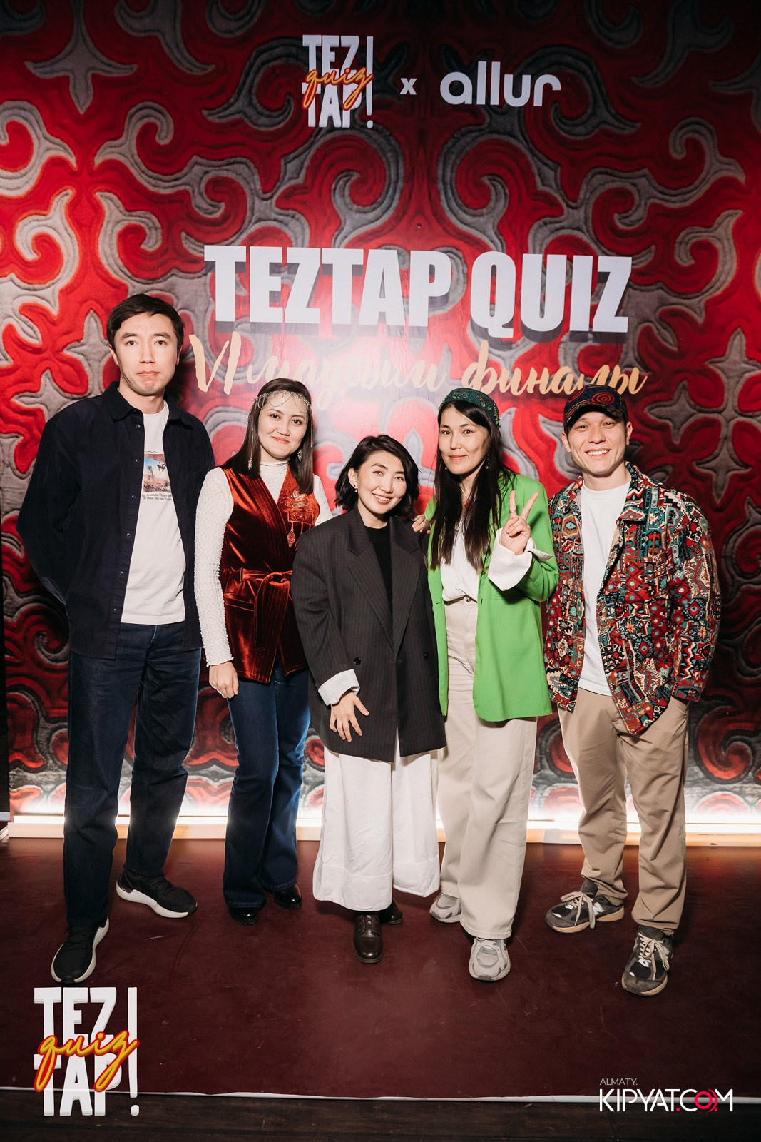 TEZTAP QUIZ. КИПЯТКОМ АЛМАТЫ!