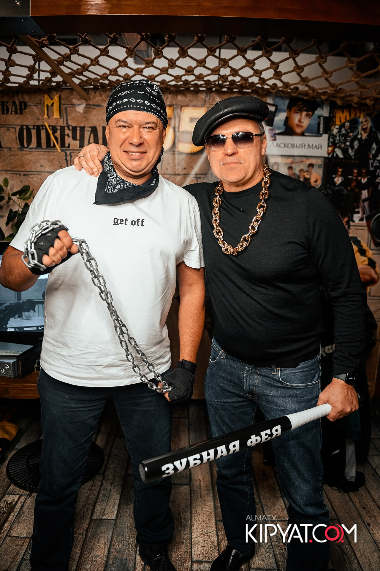 ДЕНЬ РОЖДЕНИЯ СЕРГЕЯ. КИПЯТКОМ АЛМАТЫ!