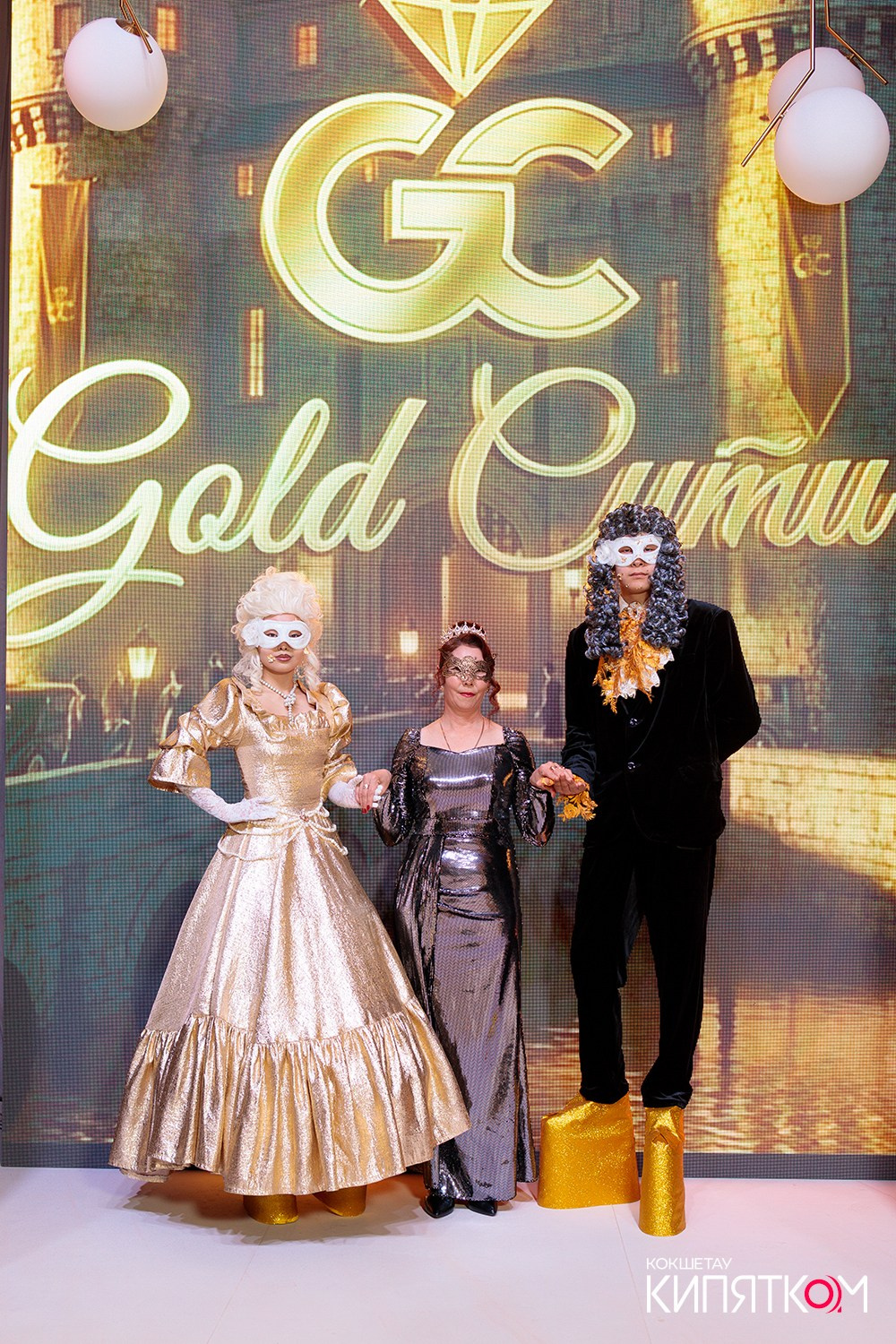 GOLD СИТИ. КИПЯТКОМ КОКШЕТАУ