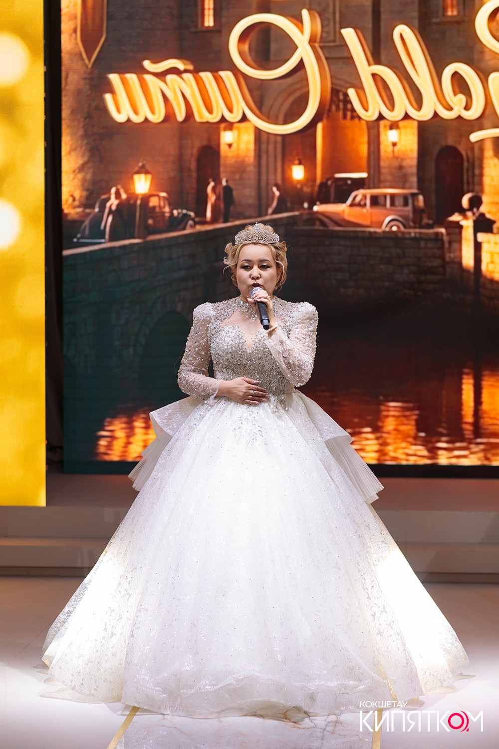 GOLD СИТИ. КИПЯТКОМ КОКШЕТАУ