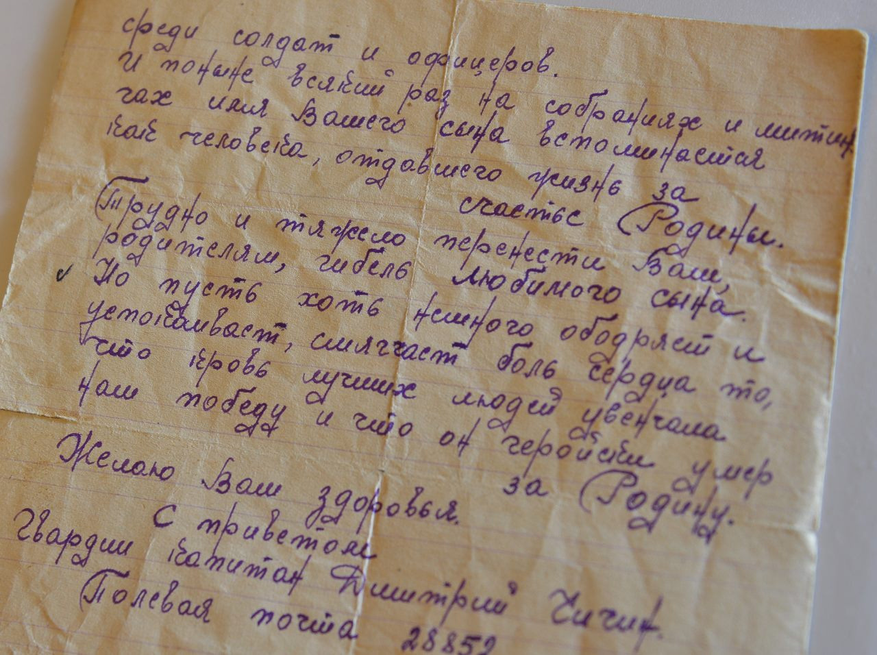 Письма с фронта. Юлия Розанова, коммерческий фоторепортаж в Москве