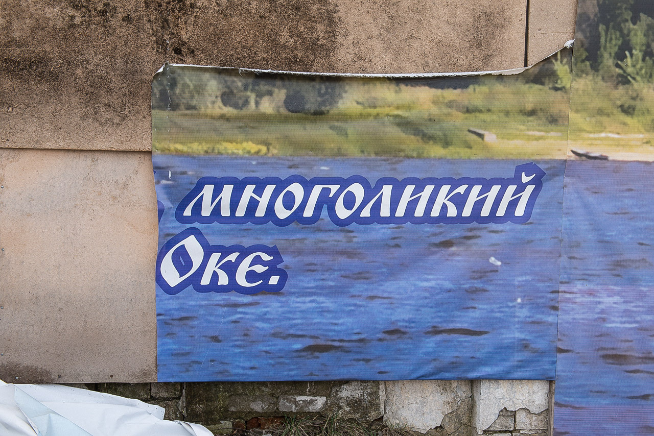 Рязань-Касимов. Друзья. Юлия Розанова, коммерческий фоторепортаж в Москве