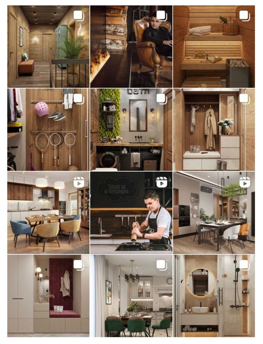 Павел. Дизайнер интерьеров. Безуглова Юлия Контент фотограф Санкт-Петербург