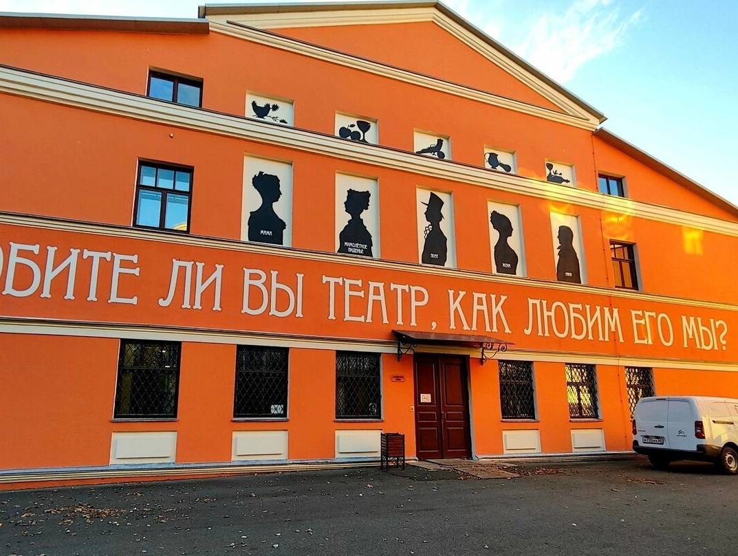 Где провести свадебную фотосессию в Пскове