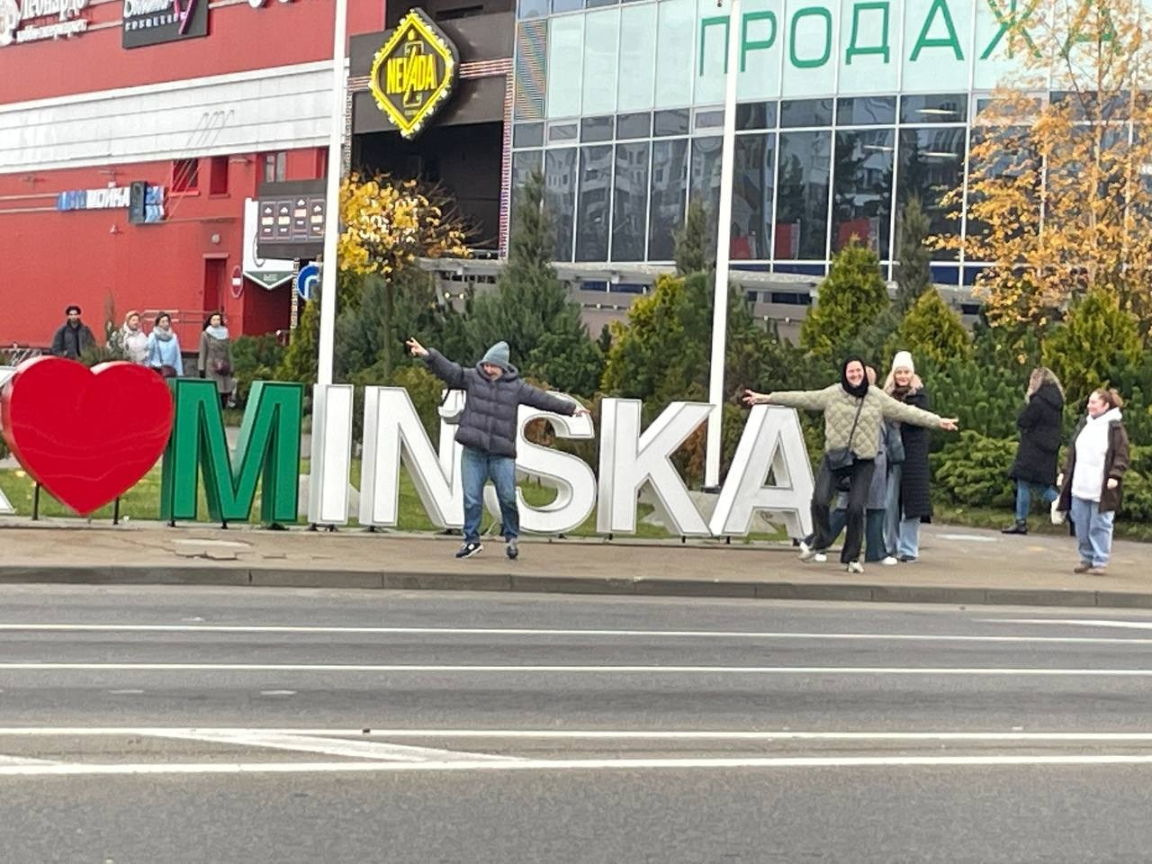 Минск | 6-7.11.2025. Галерея Фантим