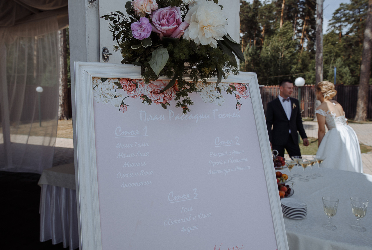 ЮЛИЯ И МИХАИЛ. Фотограф Новосибирск Татьяна Богачек