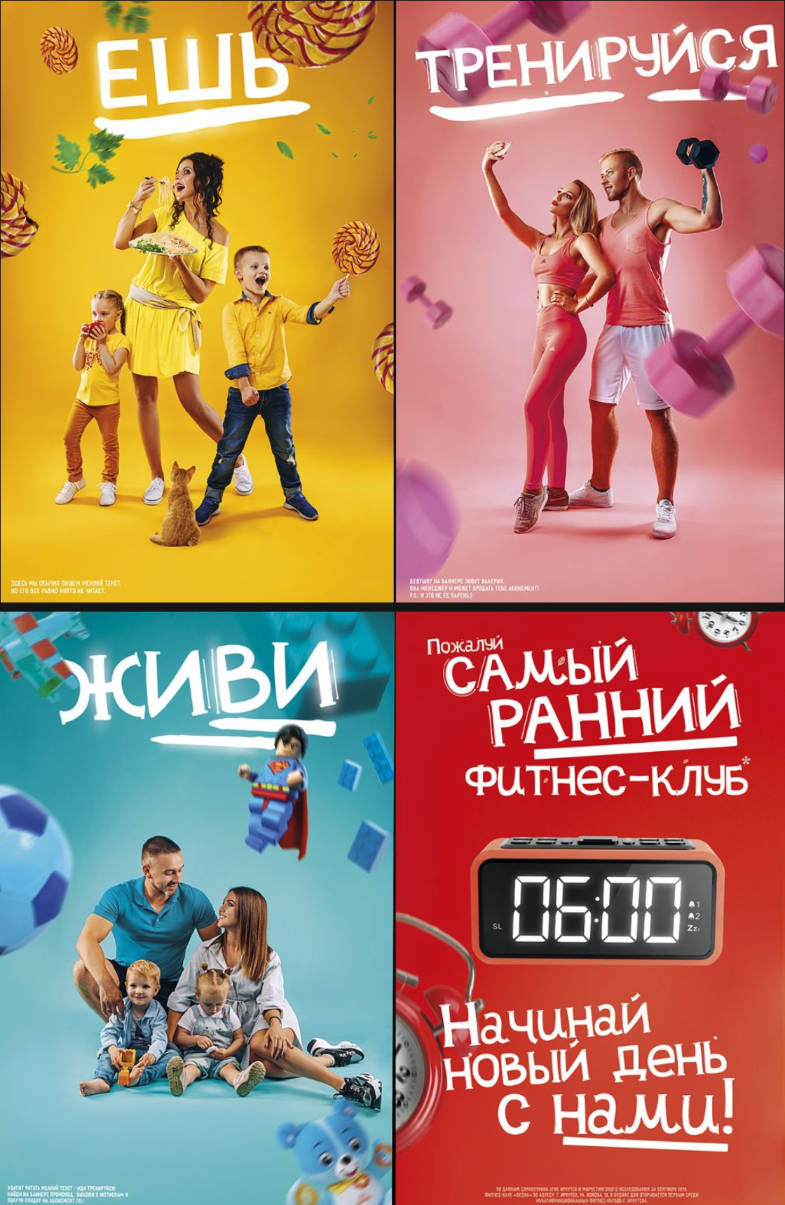 Фитнес баннера. Фотограф Москва