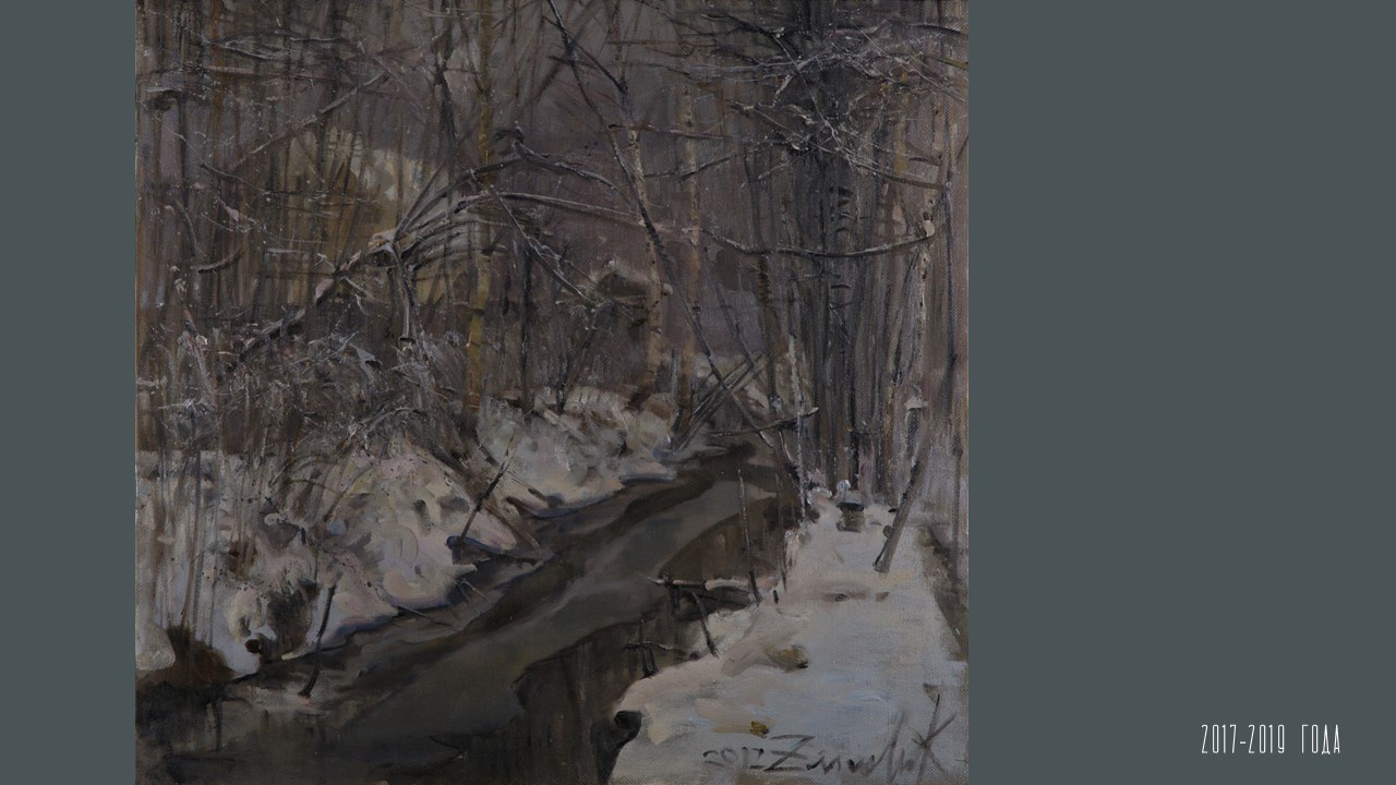 КОНСТАНТИН ЗАВИРАЛИН. Ассоциация художников монументалистов г. Москва