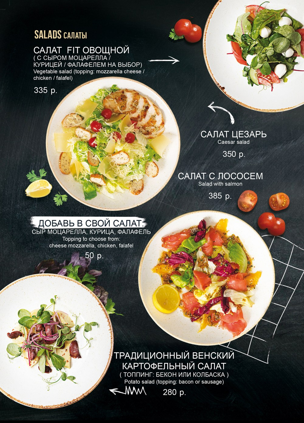 Фуд фотограф, фотосъемка еды в Санкт-Петербурге