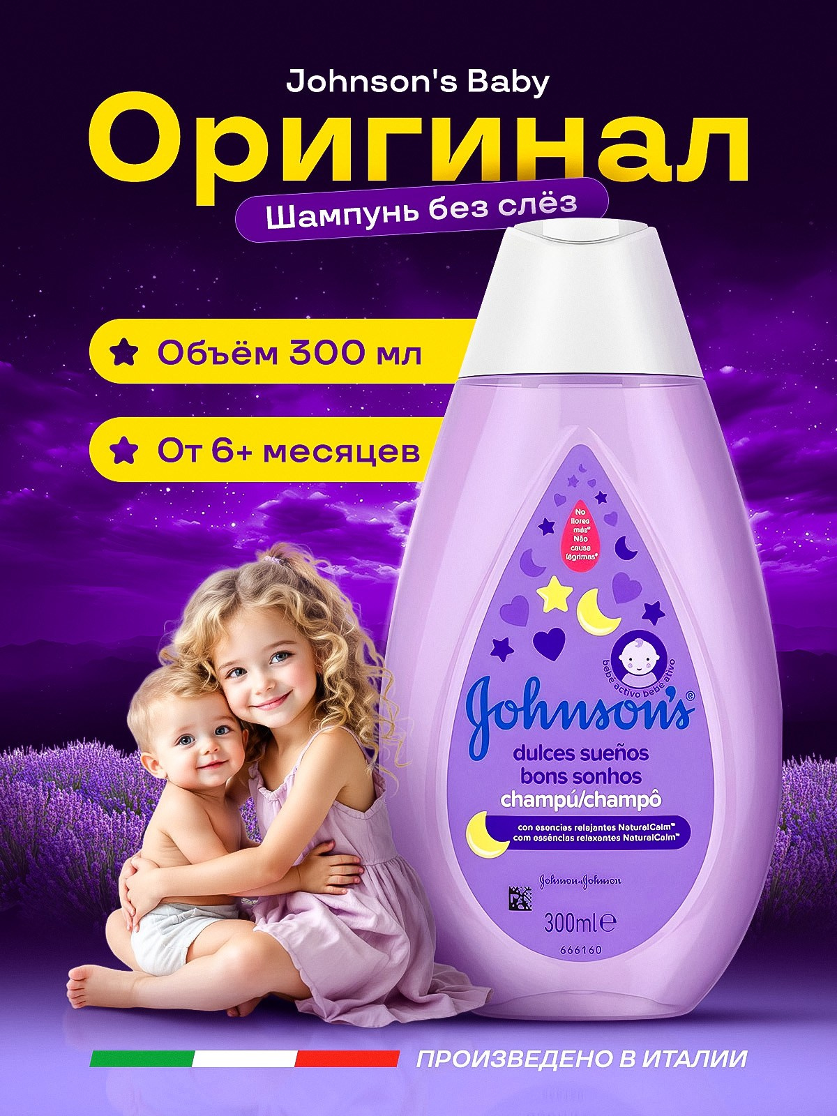 Бытовая химия и косметика. Предметная съёмка и инфографика для маркетплейсов в Краснодаре