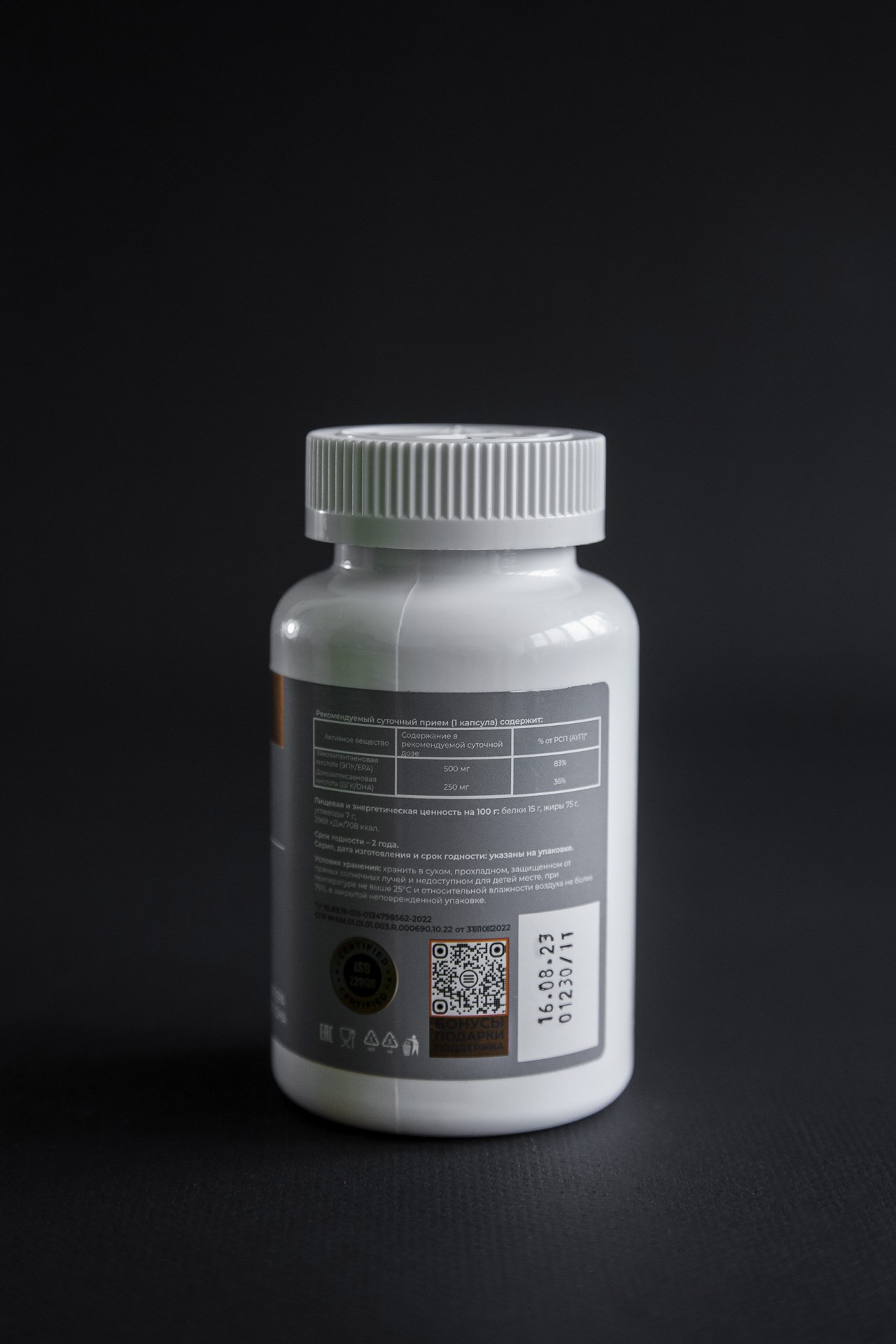 БАДы. Портретный, семейный, свадебный фотограф в Брянске Маргарита Василькова