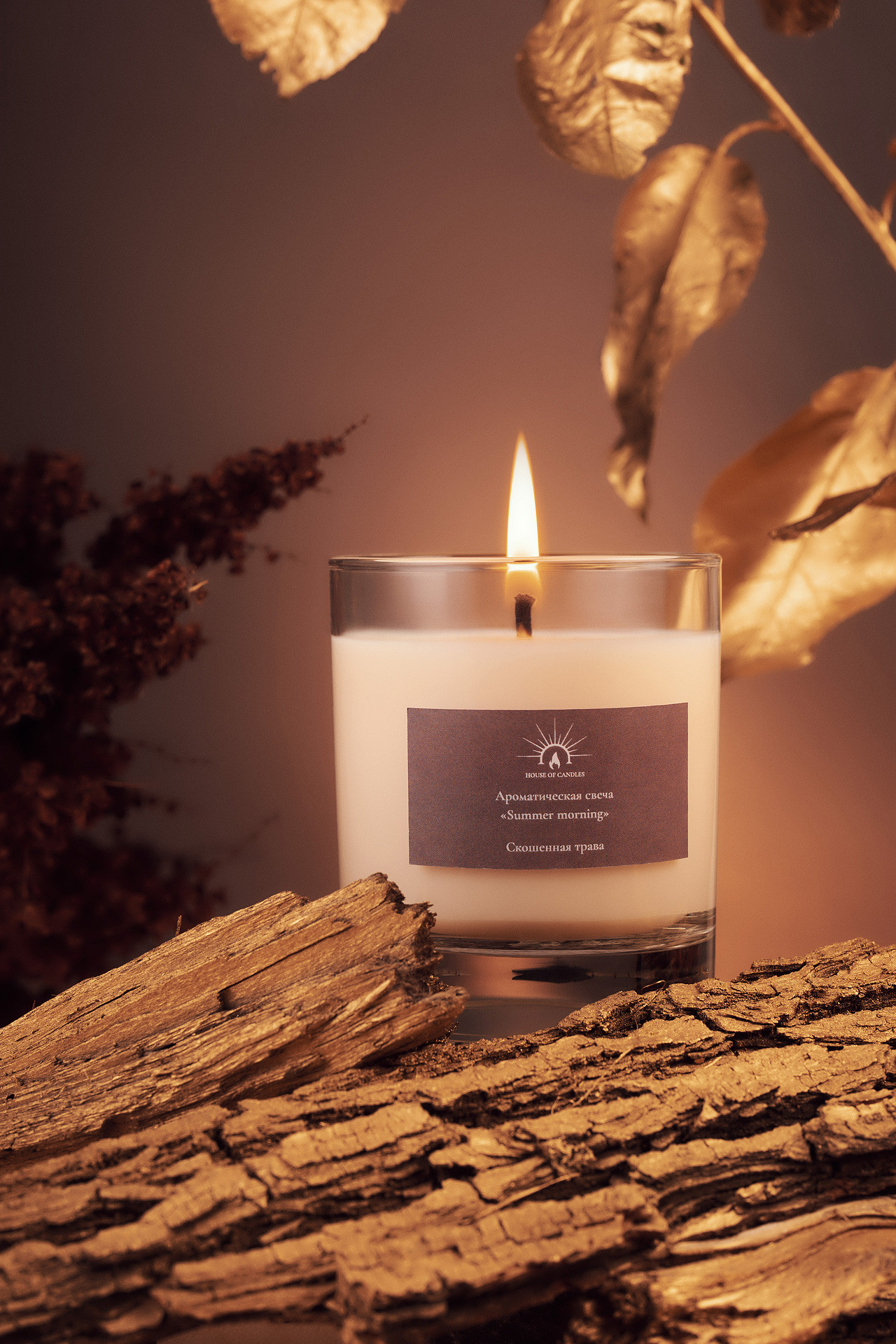 Съёмка для бренда House of Candles. Свадебный, семейный, портретный фотограф Челябинск