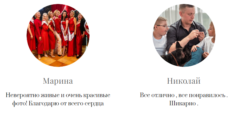 Анастасия Строева / Универсальный фотограф Королев. Фотограф в России, Семейный фотограф, репортажный фотограф, детский фотограф, портретный фотограф, контент фотограф, универсальный фотограф