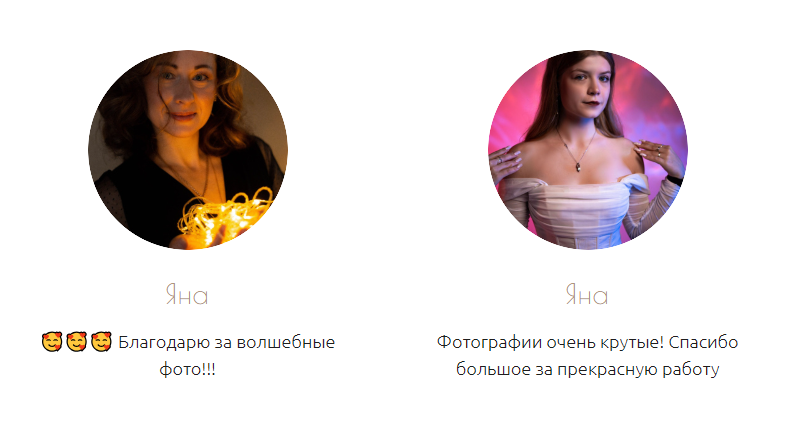 Дарья Бацманова. Фотограф в России, Семейный фотограф, репортажный фотограф, детский фотограф, портретный фотограф, контент фотограф, универсальный фотограф