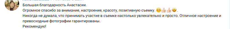 Виолетта Гусакова. Фотограф в России, Семейный фотограф, репортажный фотограф, детский фотограф, портретный фотограф, контент фотограф, универсальный фотограф