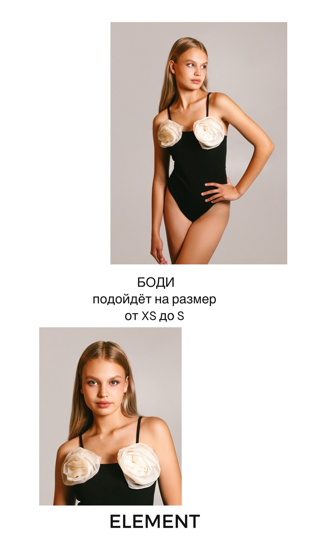 Корсеты, боди, топы, рубашки, жилетки. ELEMENT прокат одежды, обуви и аксессуаров