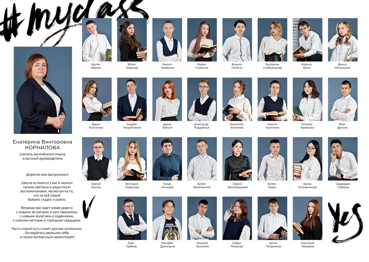 Виньетки, общее фото, портреты. Школьный фотограф ЛАРИСА МАТВЕЕНКО