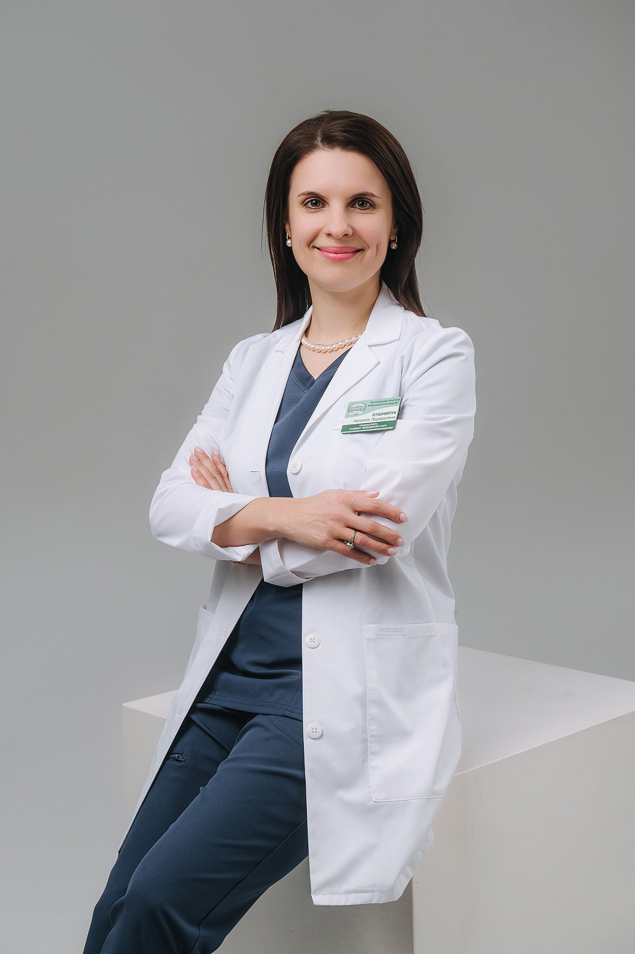 Волгоградская Областная Клиническая Больница