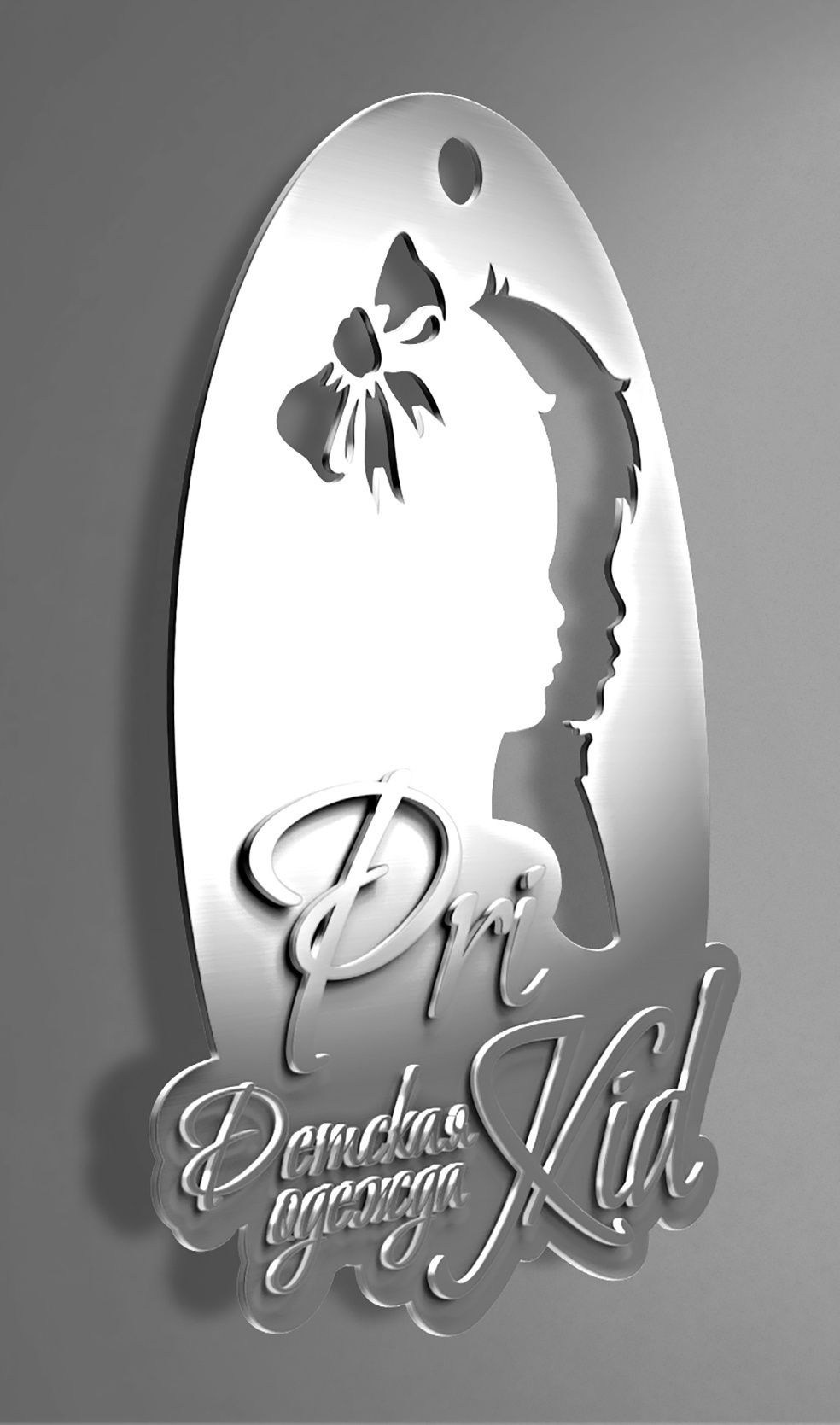 PriKid. MoshaDesign