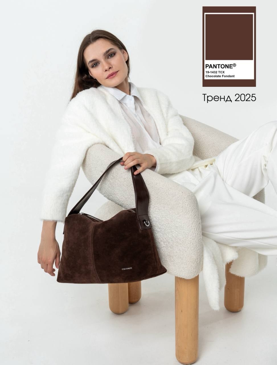 Инфографика. АРХИ STYLE