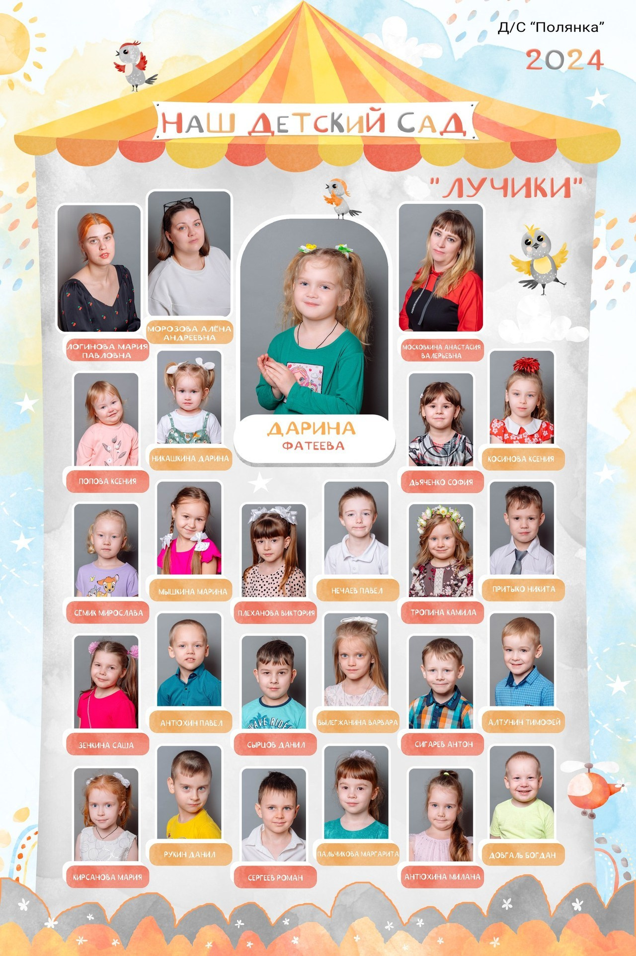 Отзывы. Фотограф. Выпускные альбомы в Барнауле