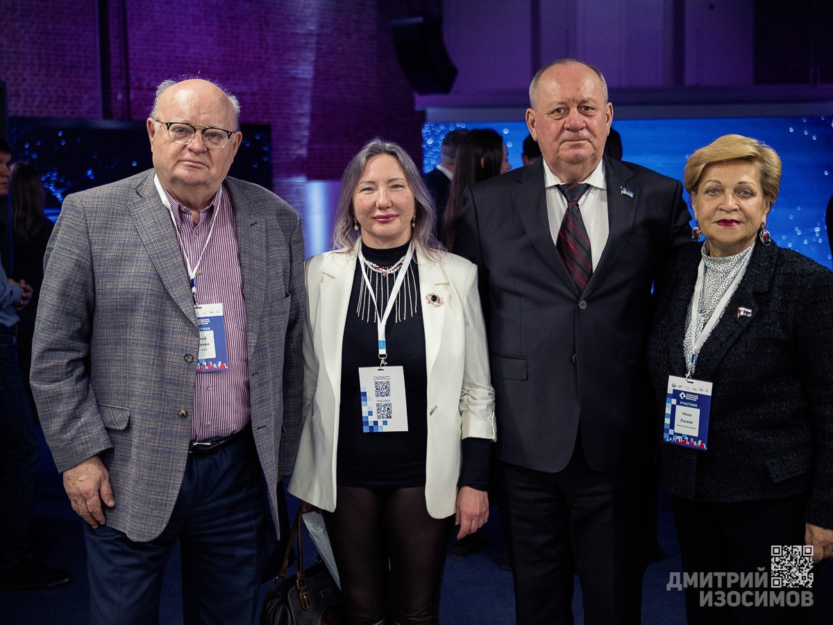 Тюменский экспортный форум