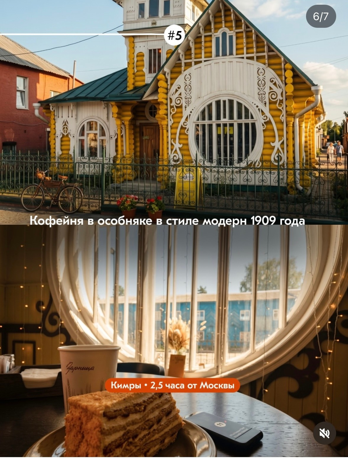 Городские. Фотограф Светлана Мерзлякова