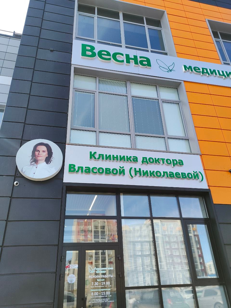 Backstage. Коммерческий фотограф в Ульяновске