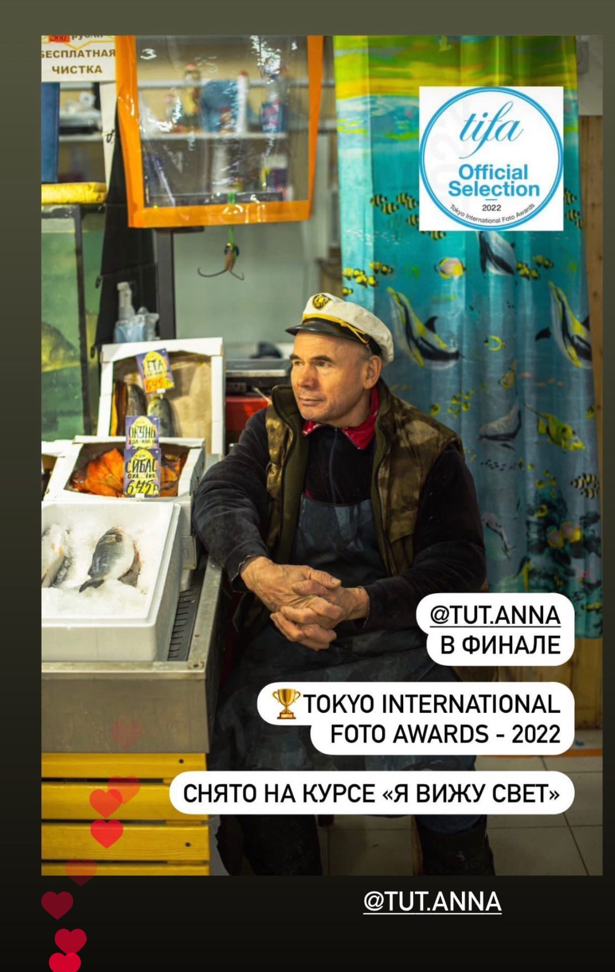 Наталья Жукова. Курсы фотографии