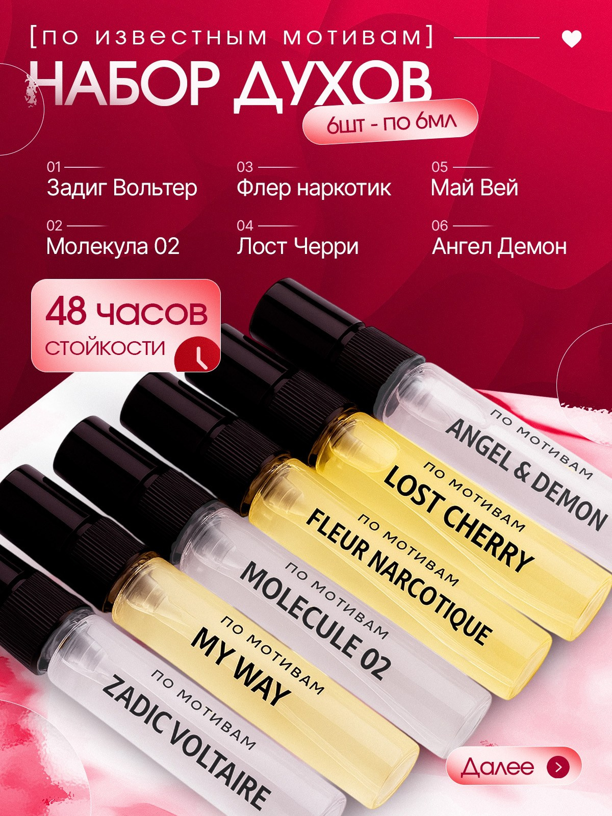 Красота. Vexora студия дизайна для e-commerce, рост продаж на Wildberries и Ozon