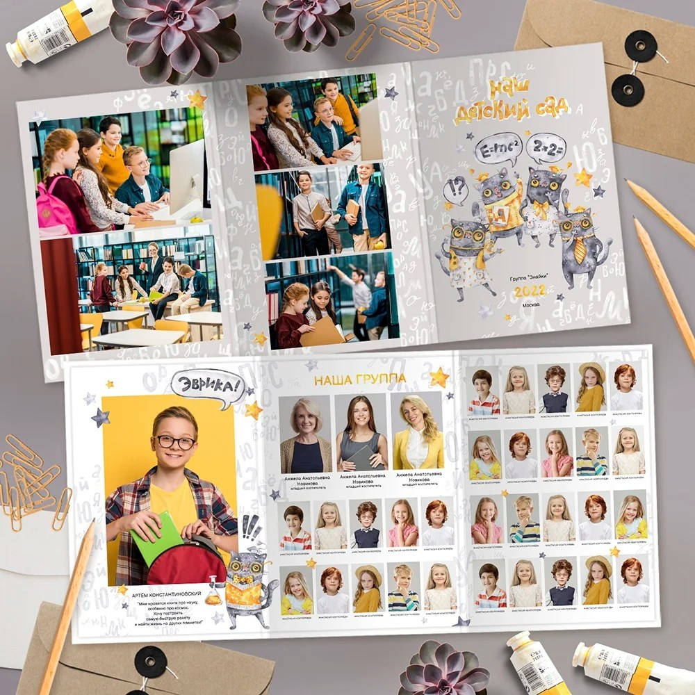 Дизайны 1-4 класс. Wowbooks.ru