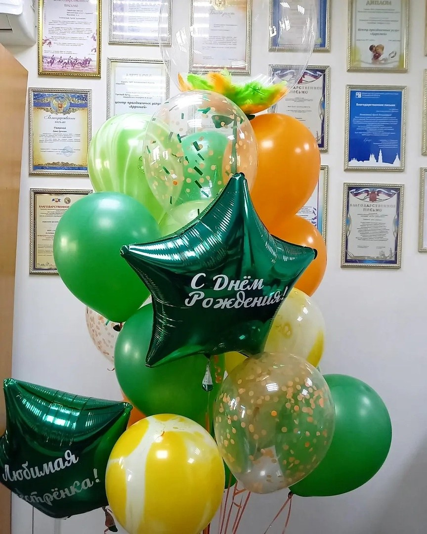 Шары. Главная