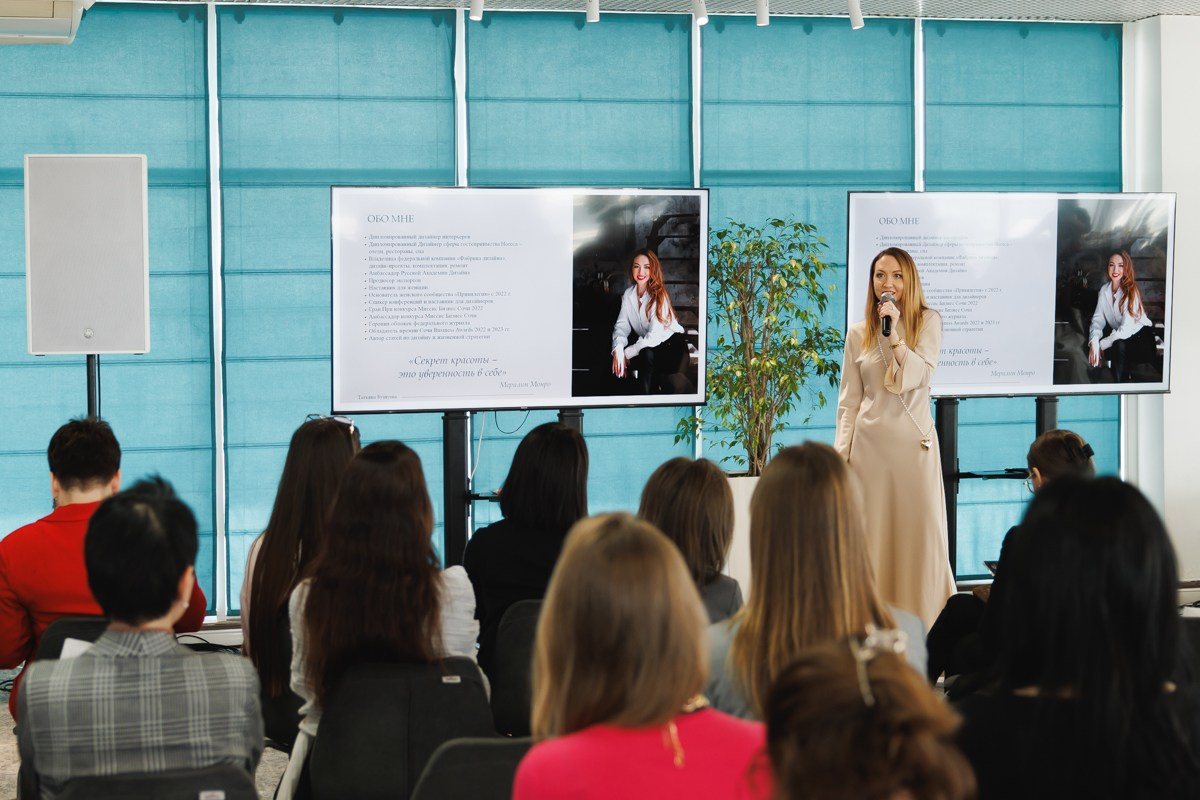 02.03.2025 Форум «Современная женщина». ProVizArt