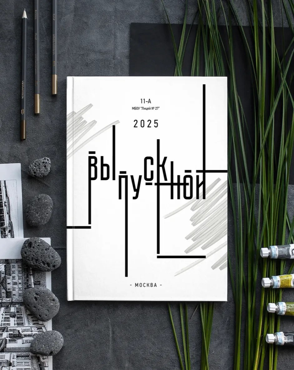 Дизайны выпускных альбомов 5-11 классов. Выпускные альбомы в Мытищи Москве и Московской области