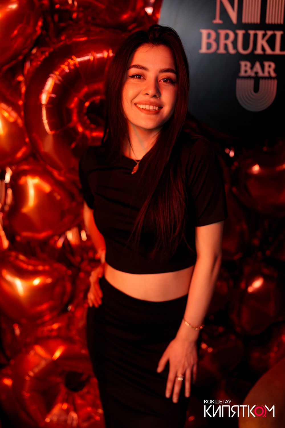 NE BRUKLIN. КИПЯТКОМ КОКШЕТАУ