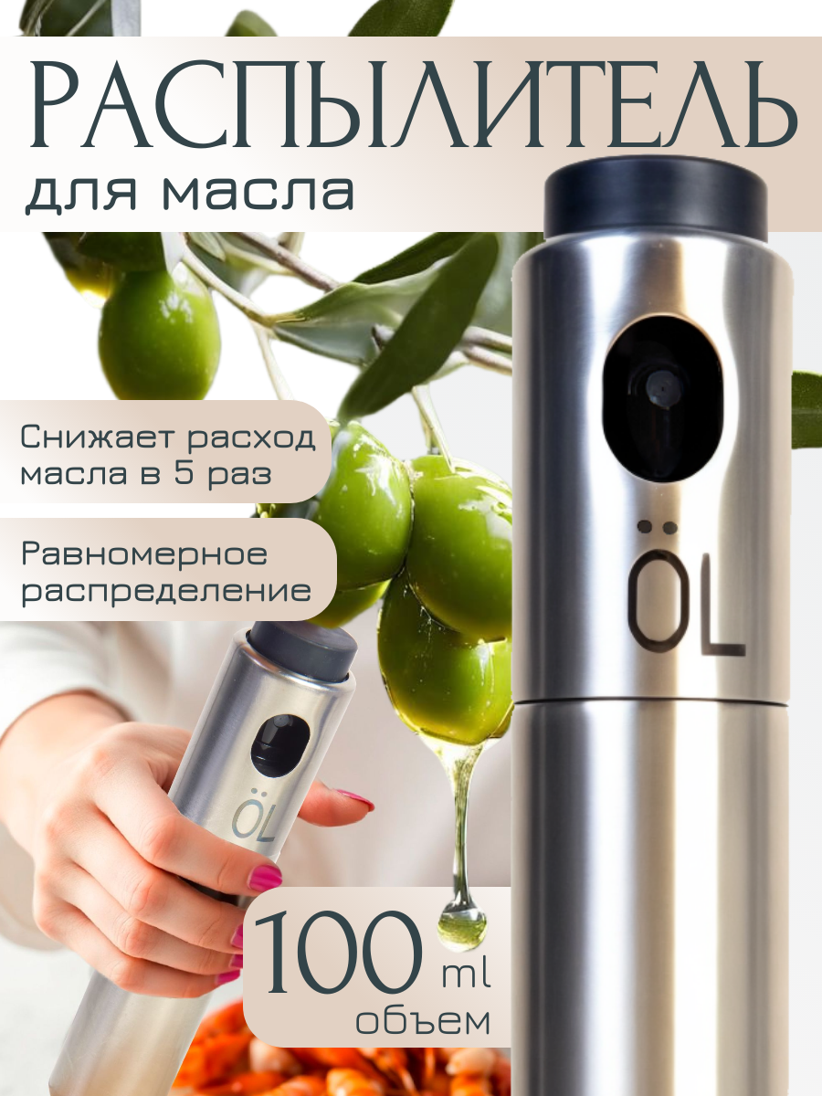 Диффузор. Фотограф для маркетплейсов _ Уметбаева Залия