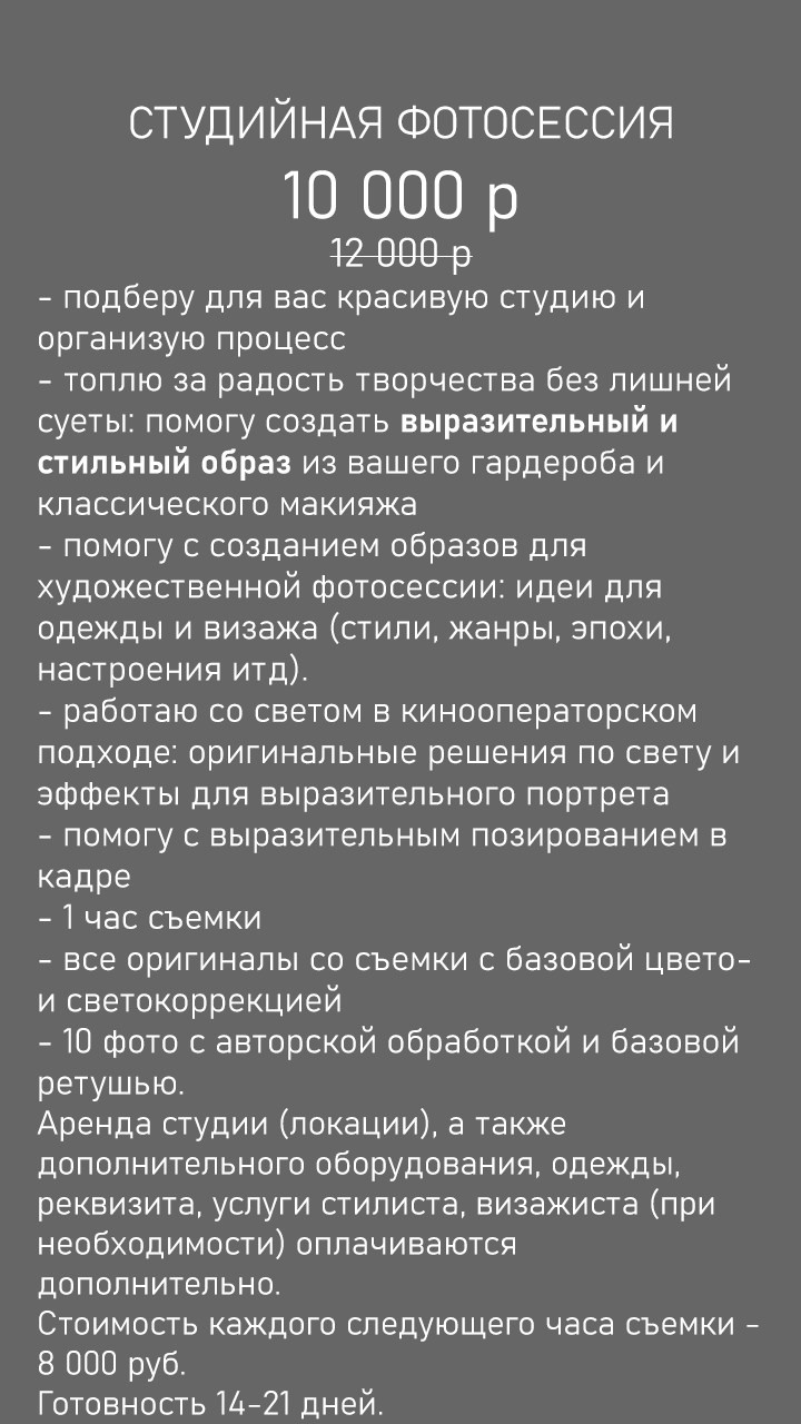 Индивидуальная портретная фотосессия. Денис Хрюкин, режиссёр кино и театра, продюсер, фотограф, Санкт-Петербург, Москва