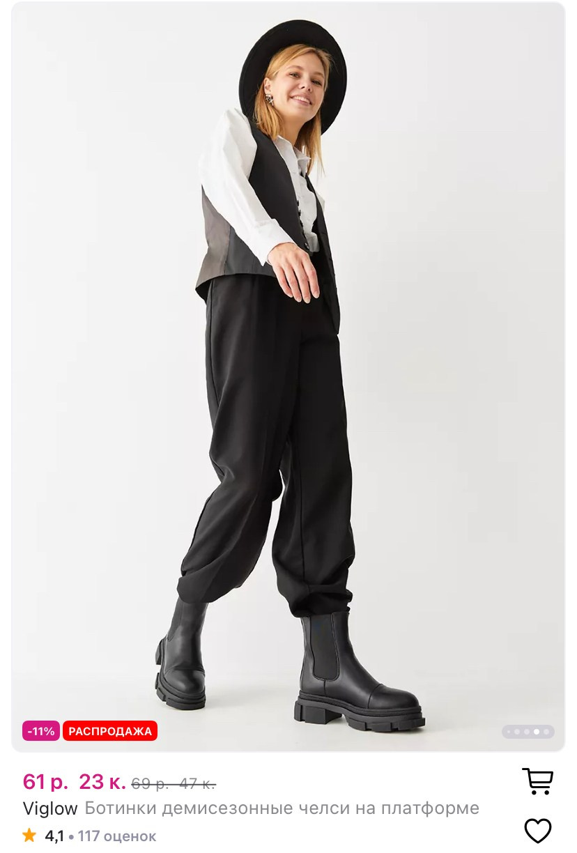 Маркетплейсы. Фотограф Марина Голубева, Минск. Съемка для брендов, реклама