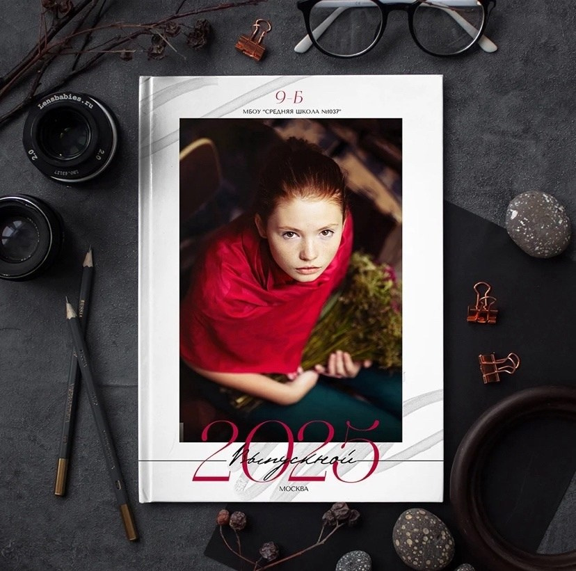 Выпускные альбомы в Железнодорожном и Балашихе