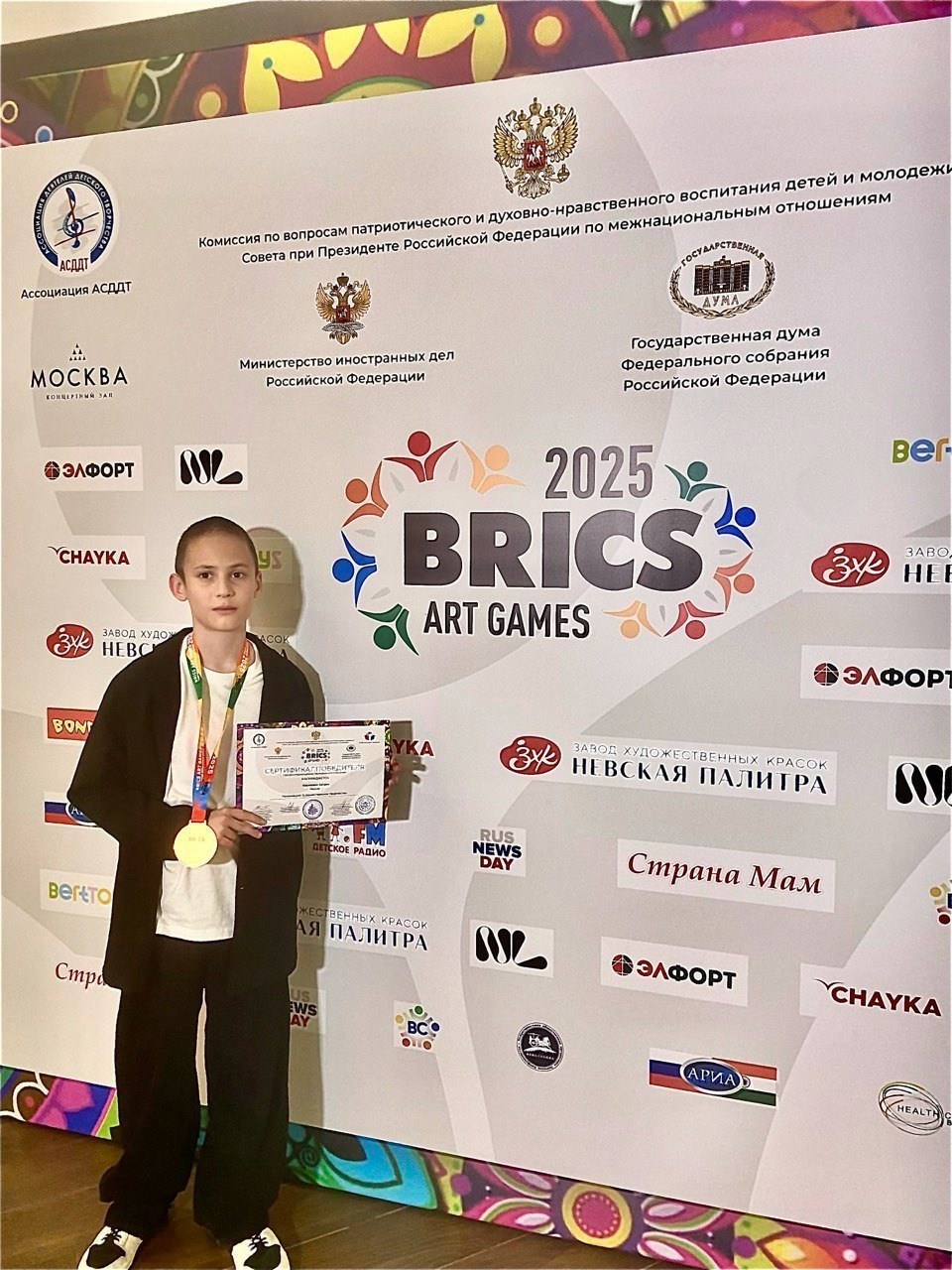 Достижения. НТОХ  «КОЛЛАЖ»