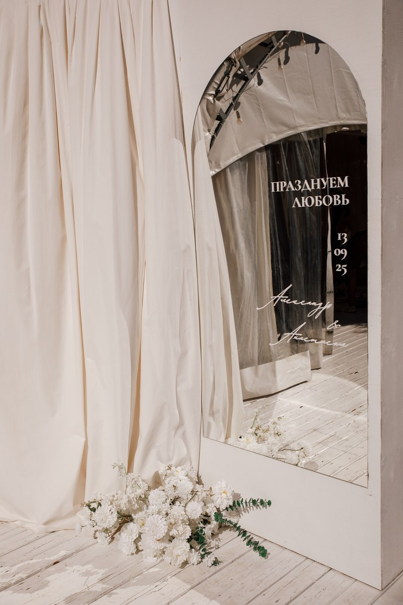 Александр+Анастасия. Главная