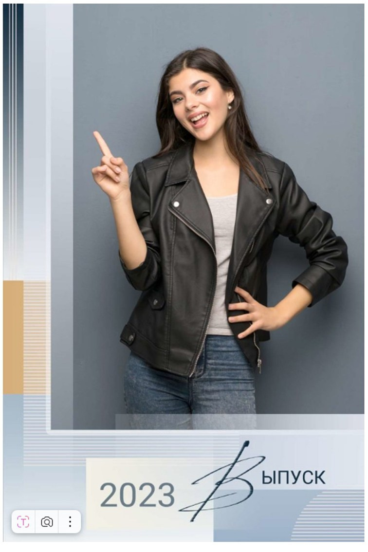 Джинс. Главная